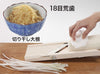 BENRINER MANDOLINE Slicer [WIDE]  - Beige